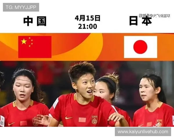 中国女足逆袭日本晋级亚洲杯决赛 赛后球员纷纷感言期待胜利