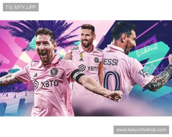 梅西领衔新赛季五大看点：豪门对决、年轻球员崛起与战术革新