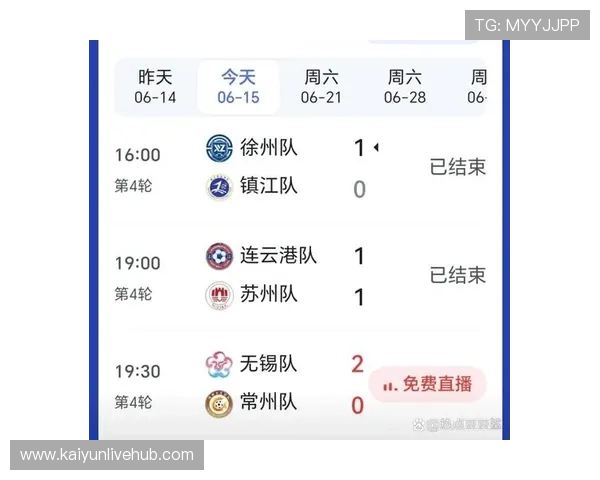 苏州超级联赛赛程查询与热门球队比赛时间全指南 苏州超级联赛赛程查询与热门球队比赛时间全指南